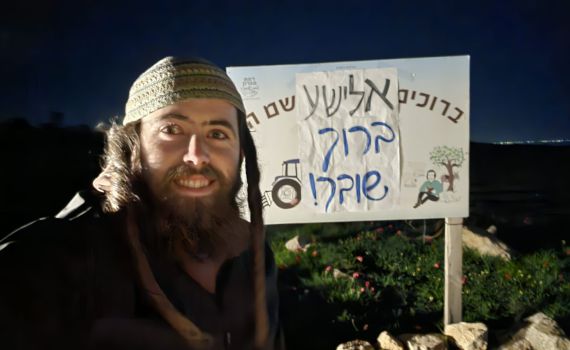 שוב: האלוף פוקס מוציא צו מנהלי נגד אלישע ירד