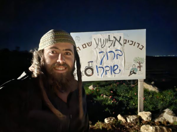 שוב: האלוף פוקס מוציא צו מנהלי נגד אלישע ירד