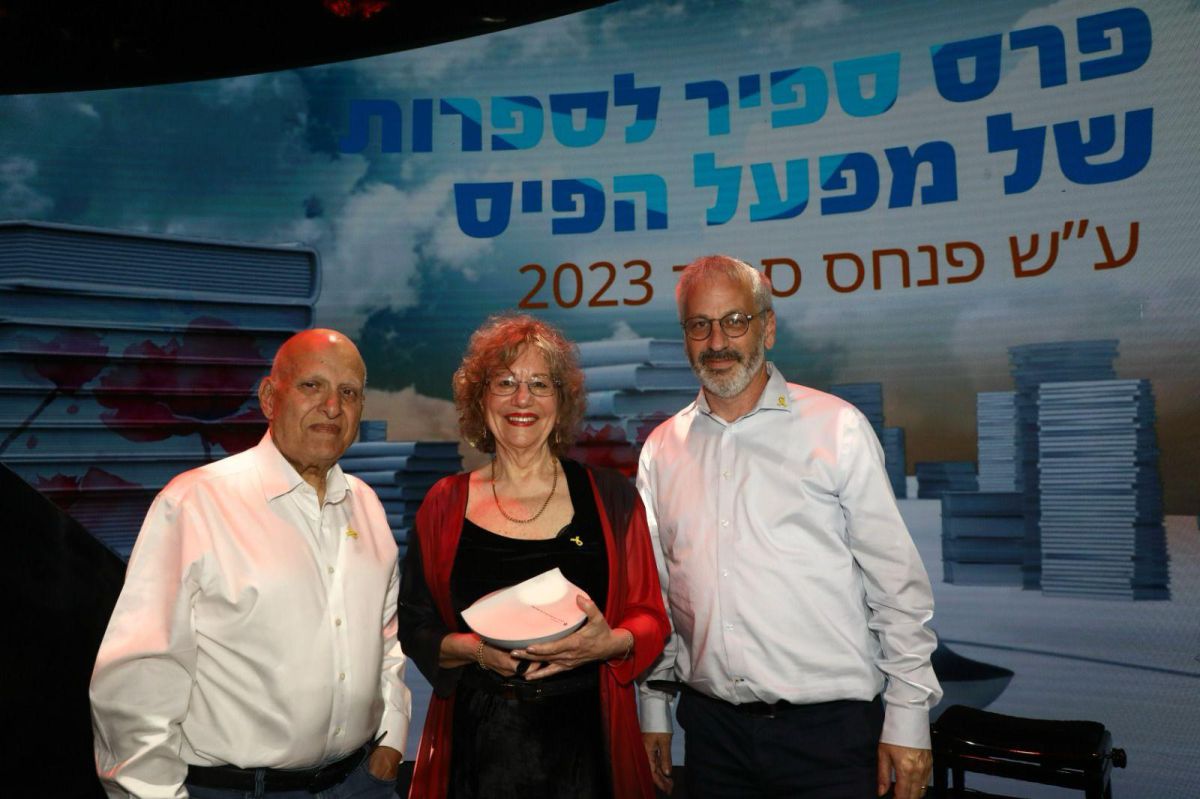 "ספר ששואב את הקוראים" | הזוכה בפרס ספיר לספרות 2023