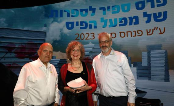 "ספר ששואב את הקוראים" | הזוכה בפרס ספיר לספרות 2023