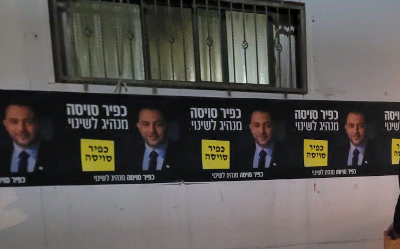 קרית גת: אחרי 20 שנות שלטון דהרי הולך הביתה