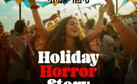 מפיק "הסטורי של אווה" בפרויקט מיוחד על ה-7 באוקטובר