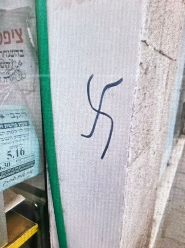 ירושלים: בן 60 נעצר בחשד לציור צלבי קרס בעיר