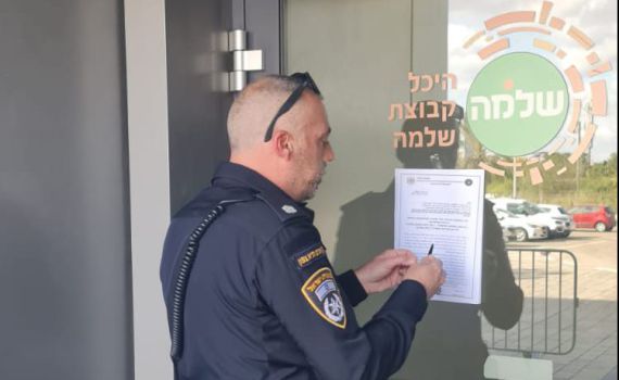 בעקבות האירועים האלימים: הדרייב אין ייסגר ל-30 יום