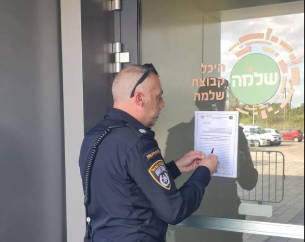 בעקבות האירועים האלימים: הדרייב אין ייסגר ל-30 יום