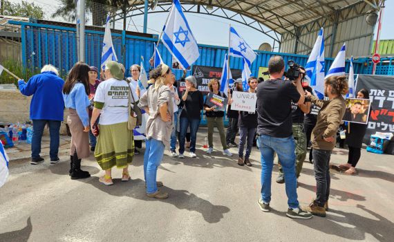 בני משפחות החטופים חסמו את בניין אונר"א בירושלים. צפו