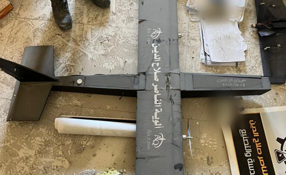 צה"ל איתר בעזה רחפנים מיועדים לשיגור