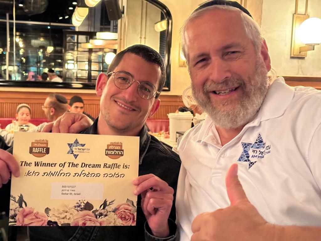 בסימן טוב: יש זוכה מאושר בהגרלת דירת היוקרה בירושלים
