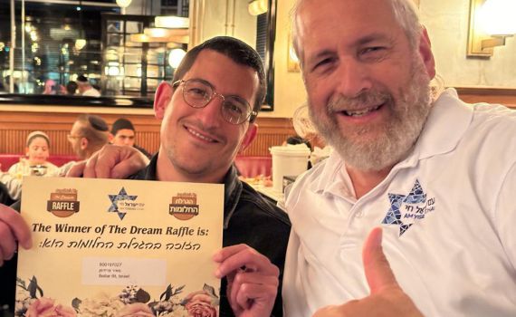 בסימן טוב: יש זוכה מאושר בהגרלת דירת היוקרה בירושלים