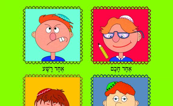 פסח של קריאה