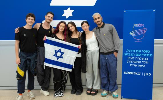 בדרך לאירוויזיון: המשלחת הישראלית המריאה למאלמו