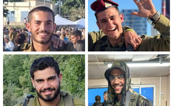 הותר לפרסום: 4 לוחמי קומנדו נפלו בחאן יונס