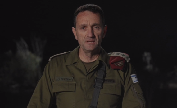 הרמטכ"ל: לא הייתה תקיפה מכוונת נגד עובדי הארגון