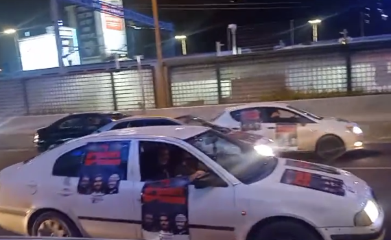 כמחאה על מעצר חברו של הנרצח: פעילי ימין חסמו את איילון