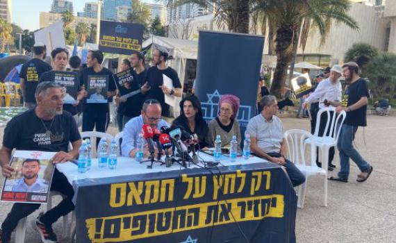 משפחות חטופים לבלינקן: "אל תתן יד לחמאס"