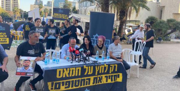 משפחות חטופים לבלינקן: "אל תתן יד לחמאס"