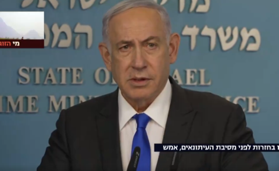 אופס: נתניהו לא ידע שהוא מצולם; כך זה נראה