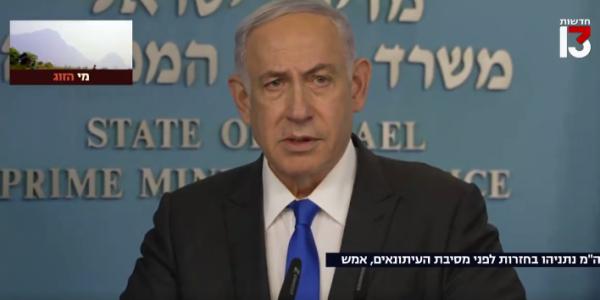 אופס: נתניהו לא ידע שהוא מצולם; כך זה נראה