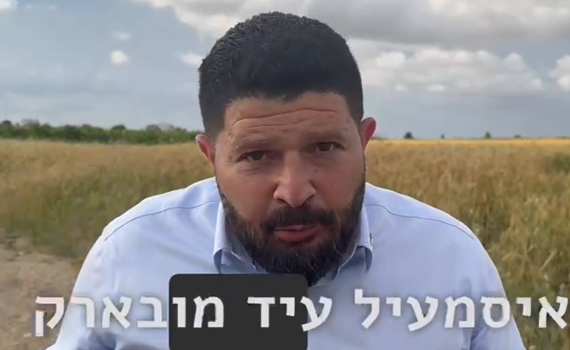 כך הגיבו הח"כים לחיסול בניו ונכדיו של הנייה