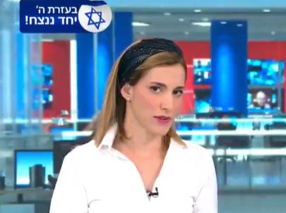 טל מאיר סוגרת חשבון עם אביב גפן