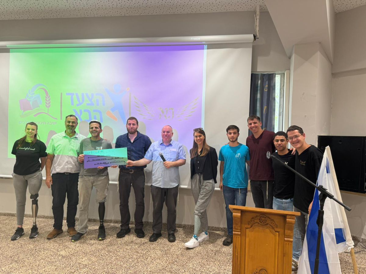 תרמו את ההכנסות מ'שוק פורים' לקטועי גפיים