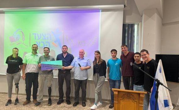 תרמו את ההכנסות מ'שוק פורים' לקטועי גפיים