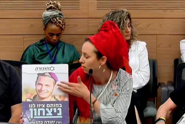 האחות השכולה זעקה: 'פתחתי חדשות והזדעזעתי'