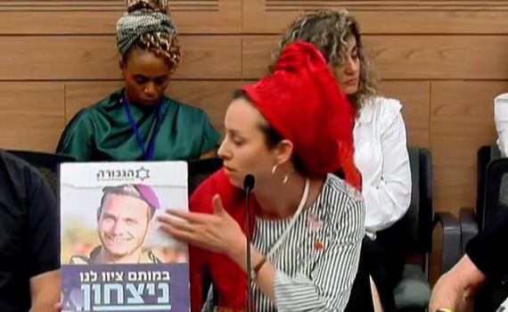 האחות השכולה זעקה: 'פתחתי חדשות והזדעזעתי'