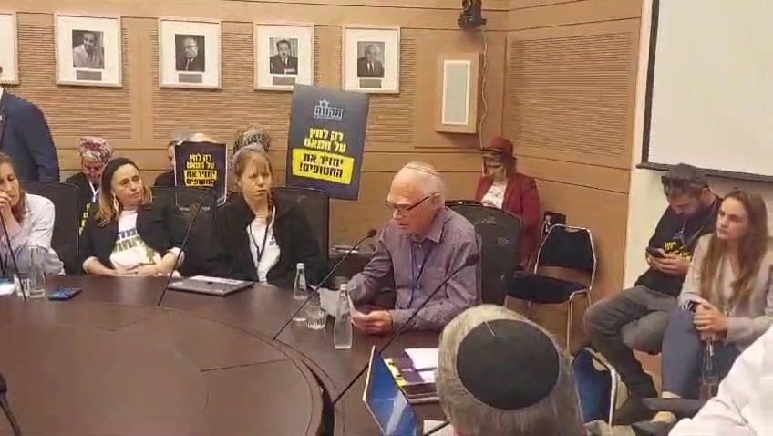 האב השכול זעק בכנסת: "אל תשעו לעצות אחיתופל"