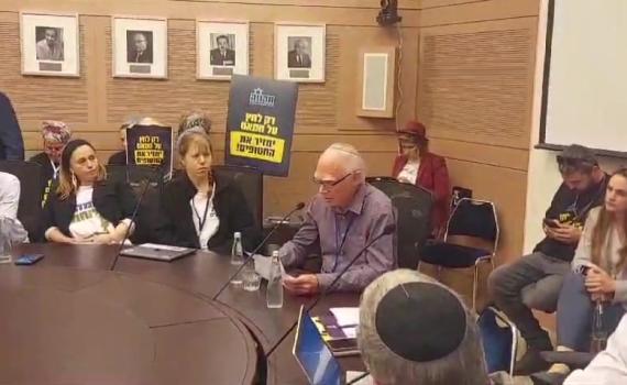 האב השכול זעק בכנסת: "אל תשעו לעצות אחיתופל"