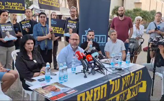 אמהות החטופים מגיבות: עם השטן לא עושים עסקה