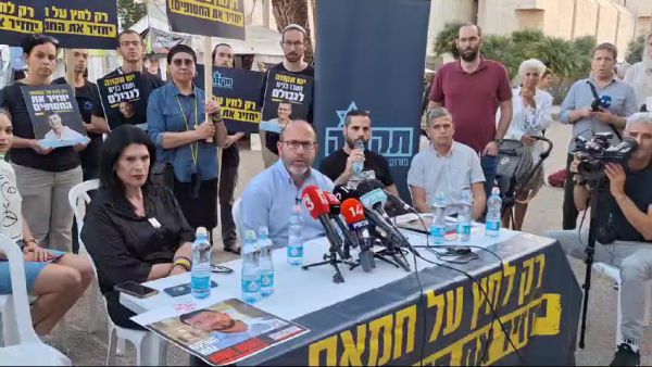 אמהות החטופים מגיבות: עם השטן לא עושים עסקה