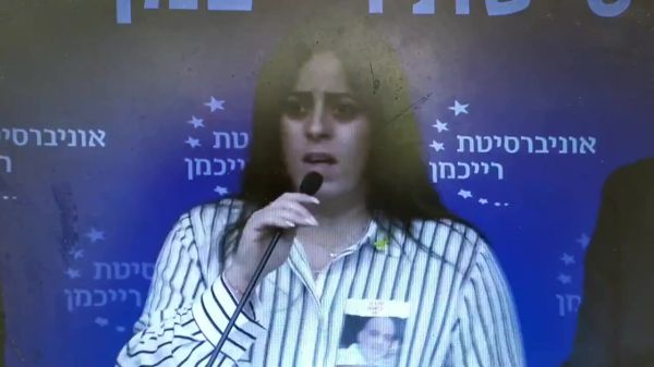 צפו | אחות החטוף התחננה בפני מפגיני השמאל: 'תנו לדבר'