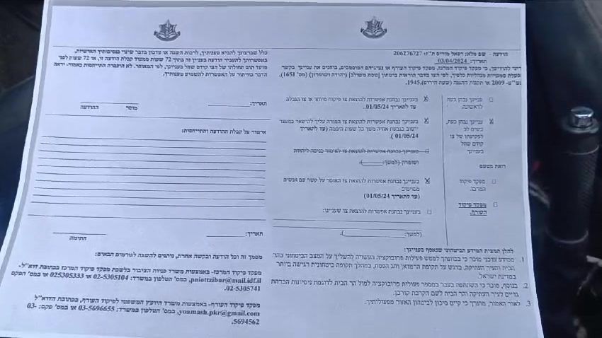 יו"ר תנועת חוזרים להר עוכב על ידי המשטרה