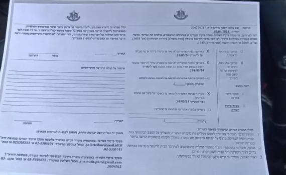 יו"ר תנועת חוזרים להר עוכב על ידי המשטרה