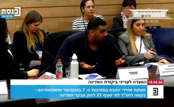 שורדי הטבח זועמים: "אנחנו לא מסוגלים לעשות כלום"