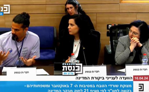 הניצול חשף בדיון: כ-50 שורדים מהנובה התאבדו