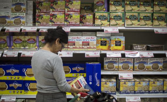 פסח בפתח: זו הרשת הכי זולה לקניות לקראת החג