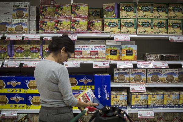 פסח בפתח: זו הרשת הכי זולה לקניות לקראת החג