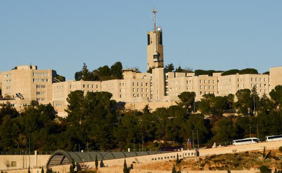 מקומם: כך האונ' העברית הגיבה למעצר המרצה