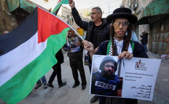 השוטרים נדהמו מתעודת הזהות של המפגין