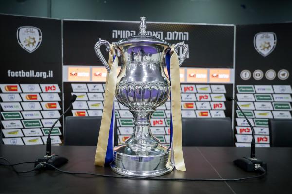 אחרי הביזיון מול סכנין: זוהי הגרלת חצי גמר גביע המדינה