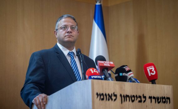 ביה"ח הדסה מעדכן: בן גביר סובל משברים, מצבו קל