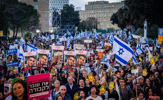 דיווח לבנוני: המגעים לעסקת חטופים התפרקו