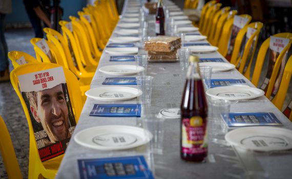 בפסח הזה אי אפשר