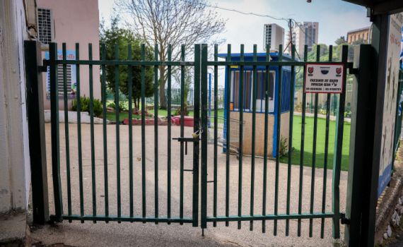 מסתמן: אלו ההנחיות של פיקוד העורף למחר