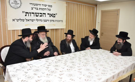 "פאר הכשרות": דתיים ומסורתיים מסתערים על הכשרות החדשה