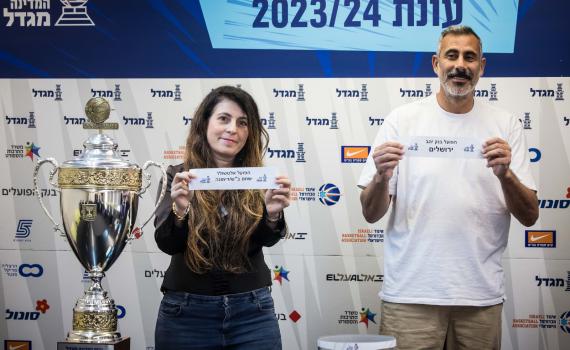 ירושלים בבאר שבע: חצי גמר גביע המדינה בכדורסל
