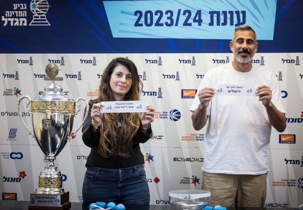 ירושלים בבאר שבע: חצי גמר גביע המדינה בכדורסל