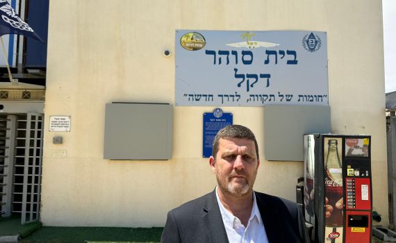 הח"כ מהליכוד ביקר את אריאל דנינו: 'צריך להשתחרר'